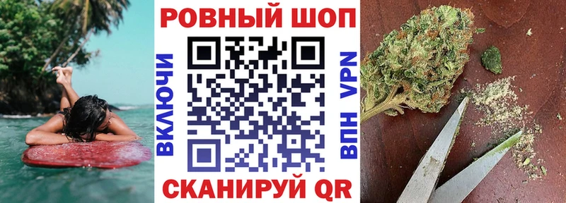 Наркота Еманжелинск A PVP  ГАШИШ  Бошки Шишки  Кокаин 