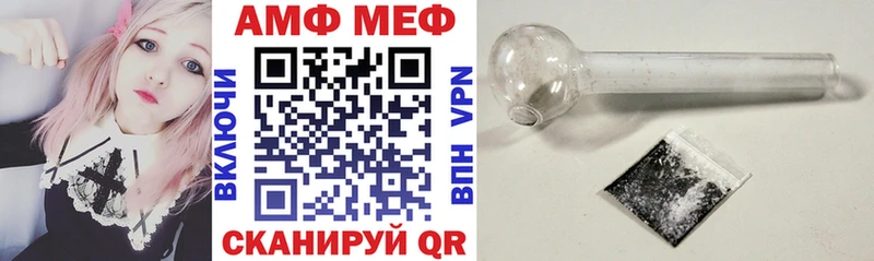 Amphetamine Розовый Еманжелинск