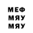МЕТАДОН мёд nun lol