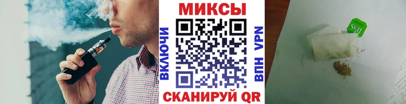 цена наркотик Еманжелинск БУТИРАТ Butirat