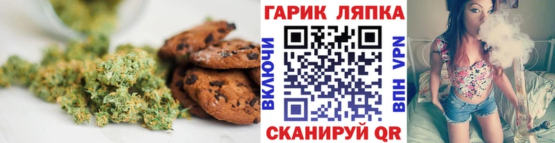 Canna-Cookies конопля  Еманжелинск 