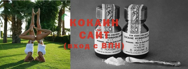 Cocaine 98%  даркнет сайт  Еманжелинск 