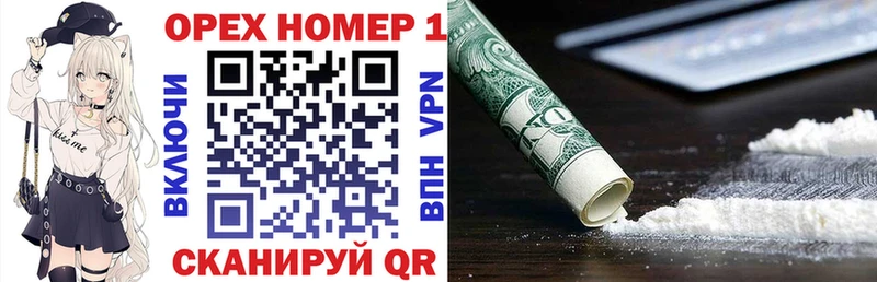 Cocaine Columbia Еманжелинск