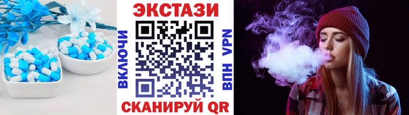 Экстази TESLA Еманжелинск