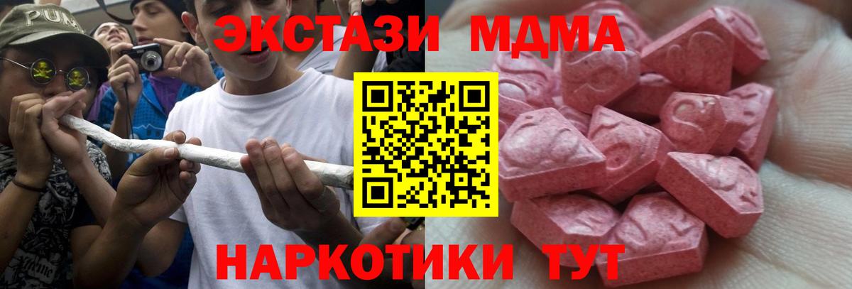 Еманжелинск  KRAKEN ONION  магазин продажи   Вход с VPN  Ecstasy 300 mg  Ecstasy 300 mg  ЭКСТАЗИ 