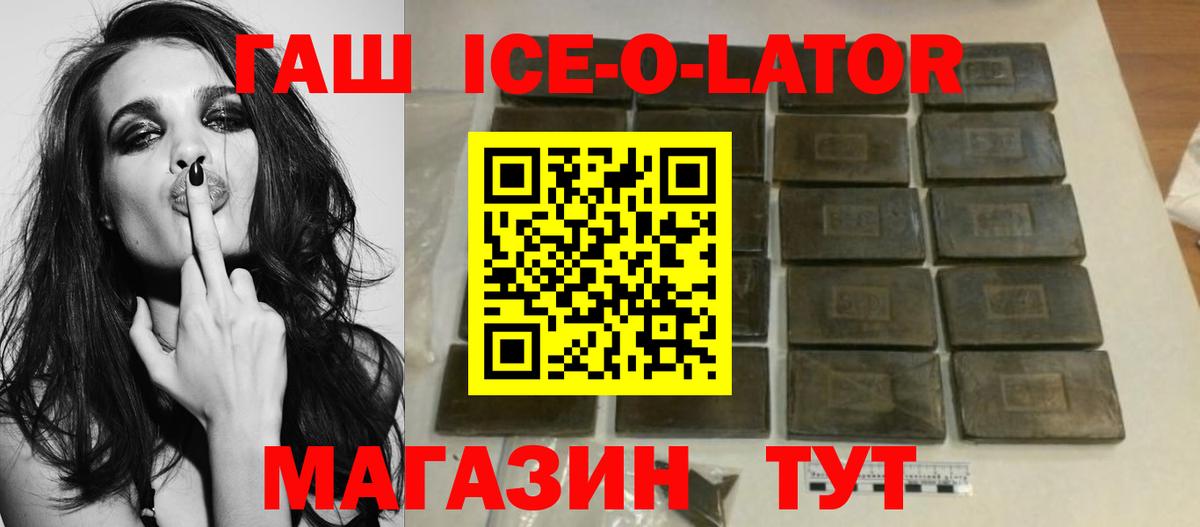 Меф   Еманжелинск  КОКАИН  Конопля  ГАШ  ЭКСТАЗИ  ГАШИШ  Меф МЯУ МЯУ кристаллы  Alpha PVP СК кристаллы 