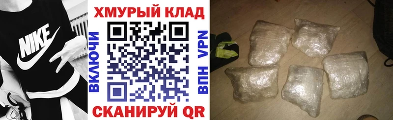 мориарти Telegram  Еманжелинск  ГЕРОИН хмурый 