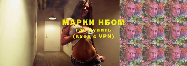 кокаин Новочеркасск