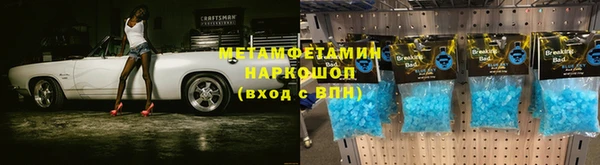 2c-b Магадан