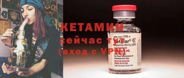 крисы Уссурийск