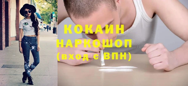 mix Магас
