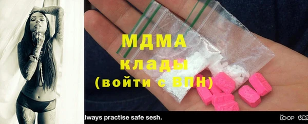 кокаин перу Усмань