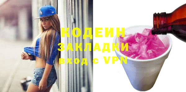 кокаин перу Усмань