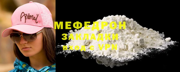 mix Магас