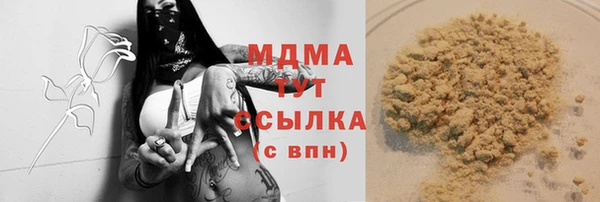 2c-b Магадан