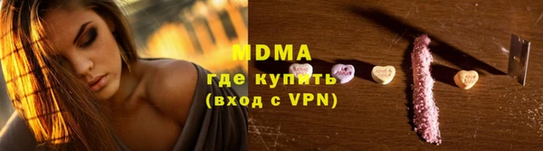прущие крисы Усолье-Сибирское