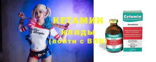 2c-b Магадан