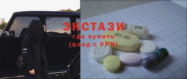 метамфетамин Алзамай