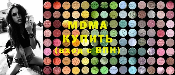 mix Магас