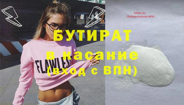 mix Магас
