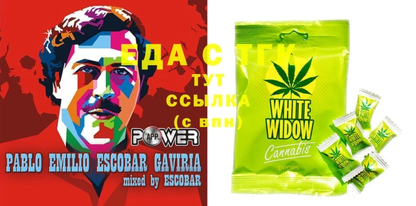 2c-b Магадан
