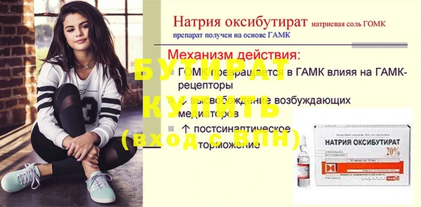индика Майский