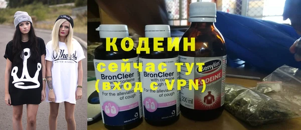 мефедрон мука Чердынь