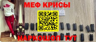 тгк Гусиноозёрск