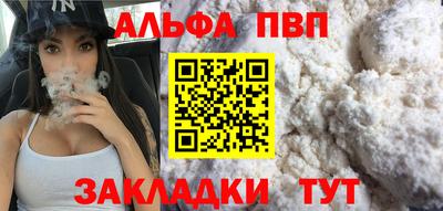 тгк Гусиноозёрск