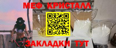 тгк Гусиноозёрск