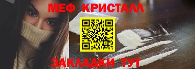 трава Гусь-Хрустальный