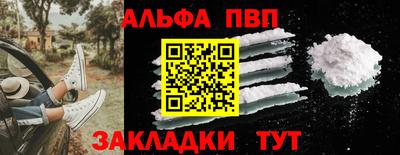 тгк Гусиноозёрск
