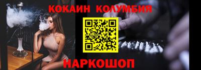 тгк Гусиноозёрск