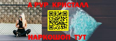 трава Гусь-Хрустальный