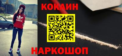 кокаин колумбия Будённовск