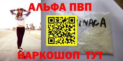 трава Гусь-Хрустальный