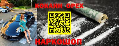 трава Гусь-Хрустальный