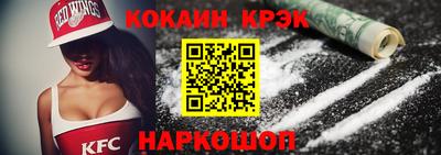 тгк Гусиноозёрск
