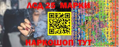 тгк Гусиноозёрск