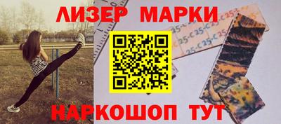 дживик Донецк