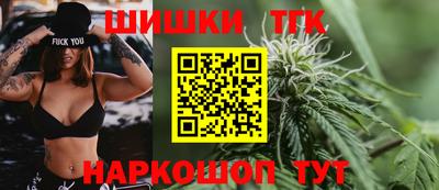 тгк Гусиноозёрск