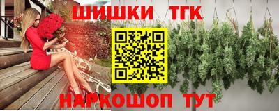 трава Гусь-Хрустальный