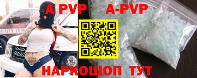 тгк Гусиноозёрск