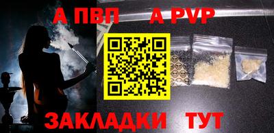тгк Гусиноозёрск