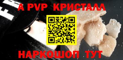 дживик Донецк