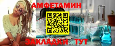 мяу мяу мука Азнакаево