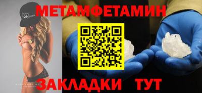 меф Гусев