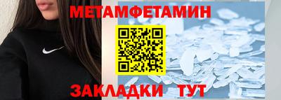 меф Гусев