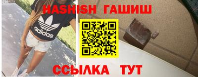 тгк Гусиноозёрск