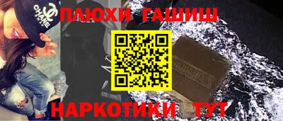 кокаин колумбия Будённовск